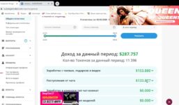 Câștiguri pentru primele 10 ore pe Bongacams Bongamodels 290 USD

 Video Tutorial Bongacams