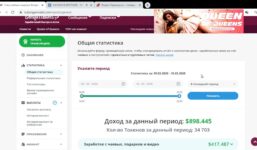 Câștiguri săptămânale pe Bongacams Bongamodels 900 USD

 Video Tutorial Bongacams